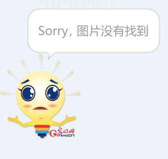 季格局的影