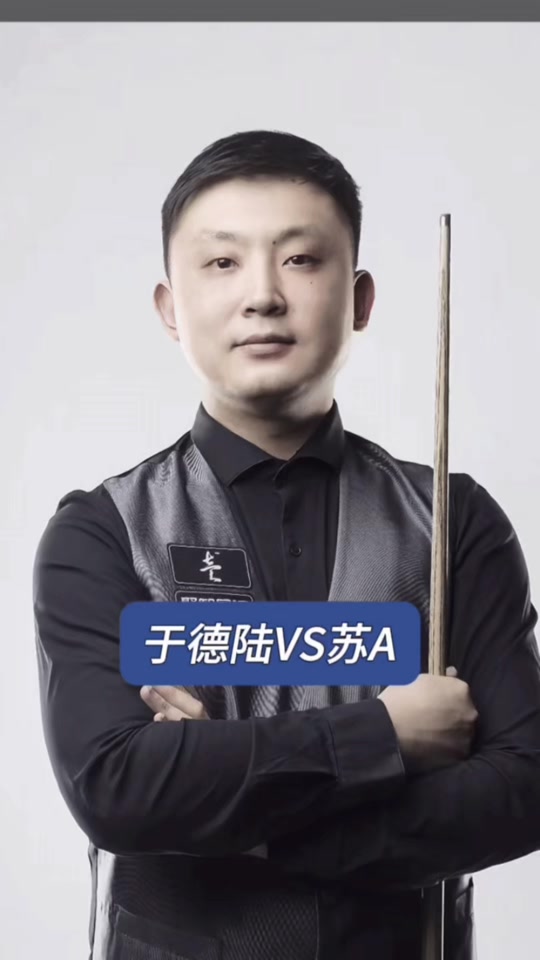 与姚明的内 与姚明的内