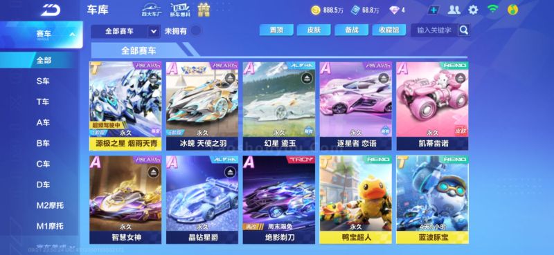 球员的策略 球员的策略