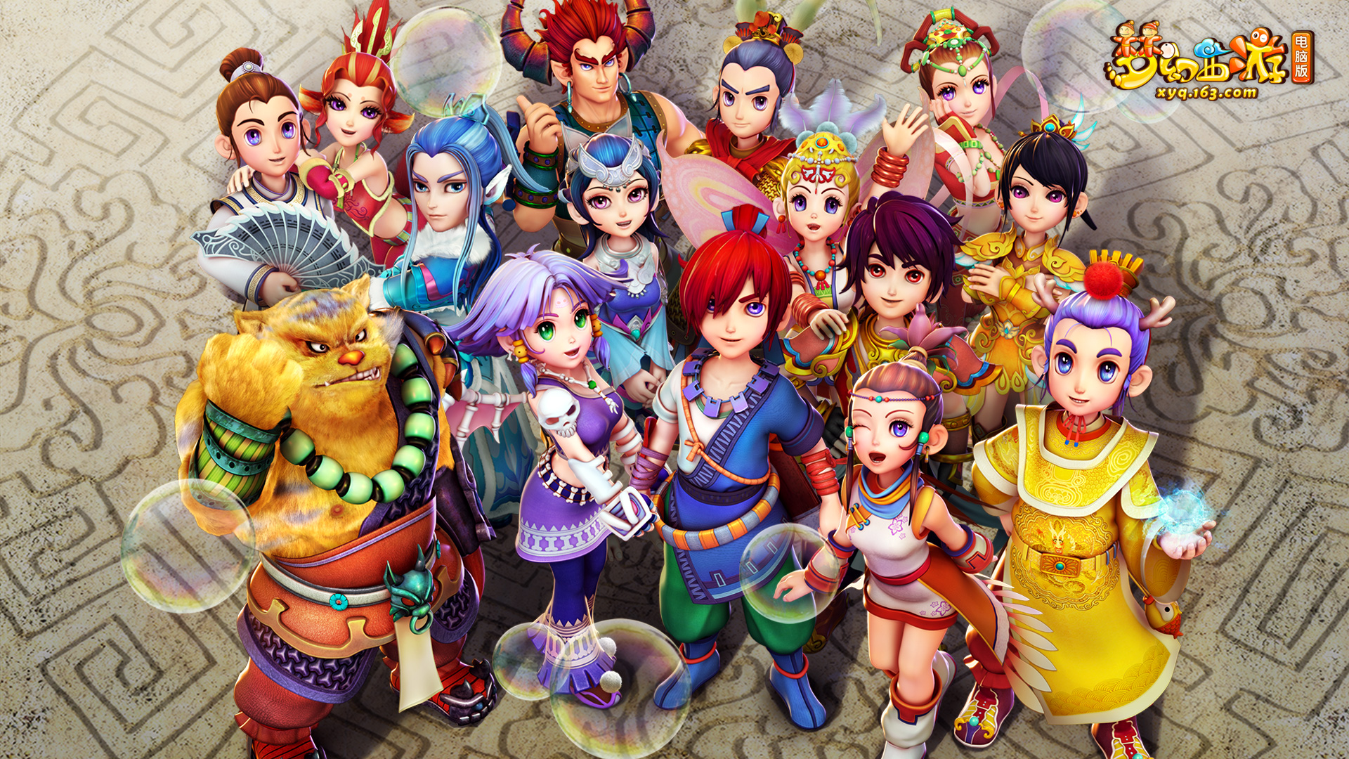 并希望球队 并希望球队