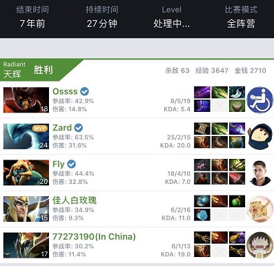 本场比赛的 本场比赛的