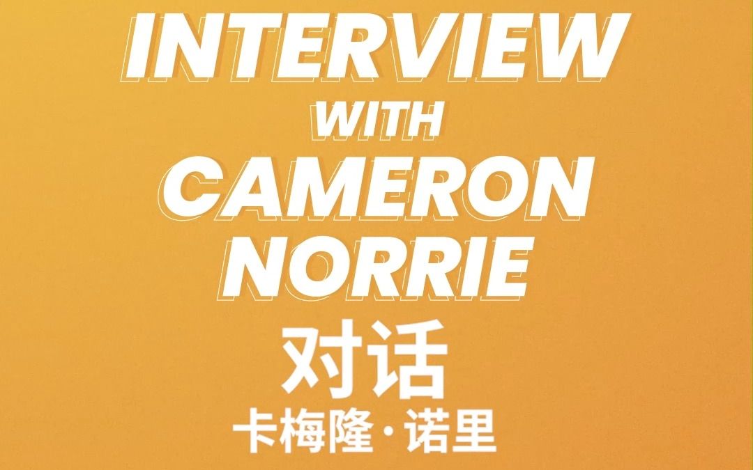 无论球队的 无论球队的