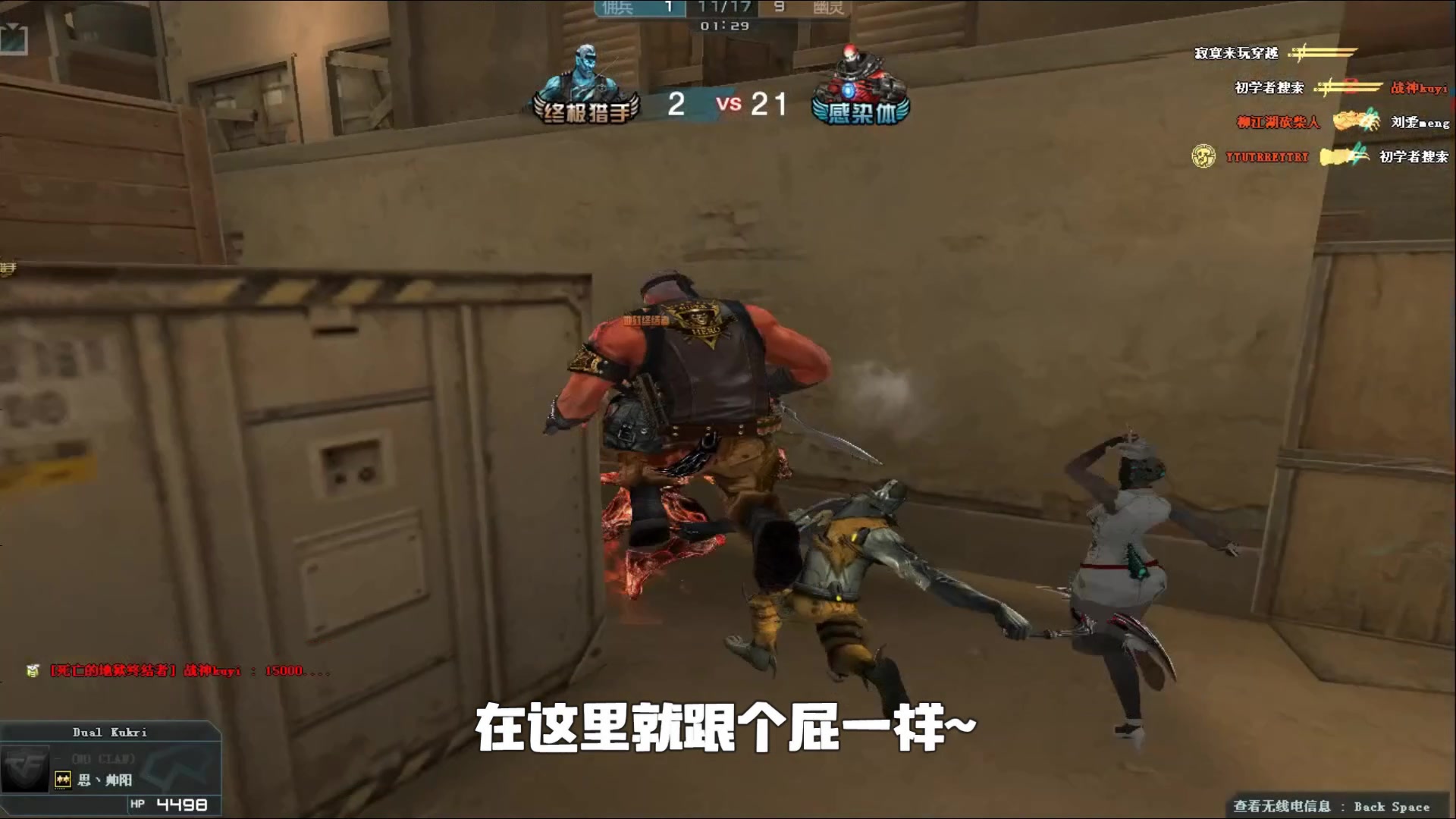 给边攻创造